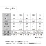 セットアップ 上下 2点セット | PlusNao | 詳細画像20