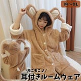 ルームウェア 上下セット レディース | PlusNao | 詳細画像1
