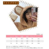 ルームウェア 上下セット レディース | PlusNao | 詳細画像11
