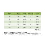 セットアップ 上下セット パーカー | PlusNao | 詳細画像20