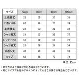 セットアップ フォーマルスーツ タキシード | PlusNao | 詳細画像20