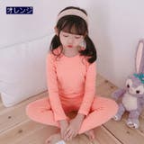 パジャマ 上下セット キッズ | PlusNao | 詳細画像15