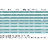 パジャマ 上下セット キッズ | PlusNao | 詳細画像17