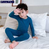 パジャマ 子供 キッズ | PlusNao | 詳細画像11