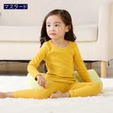 パジャマ 子供 キッズ | PlusNao | 詳細画像14