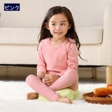 パジャマ 子供 キッズ | PlusNao | 詳細画像15