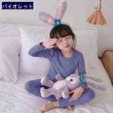 パジャマ 子供 キッズ | PlusNao | 詳細画像17