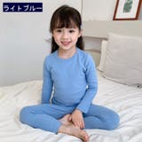 パジャマ 子供 キッズ | PlusNao | 詳細画像18