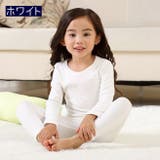 パジャマ 子供 キッズ | PlusNao | 詳細画像3
