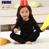 パジャマ 子供 キッズ | PlusNao | 詳細画像4