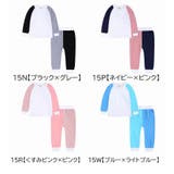 パジャマ 上下セット 長袖 | PlusNao | 詳細画像18