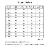 パジャマ 上下セット 長袖 | PlusNao | 詳細画像20