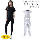 サウナスーツ 上下セット レディース | PlusNao | 詳細画像1 