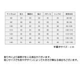 POP柄キッズパジャマ 上下セット トップス | PlusNao | 詳細画像20 