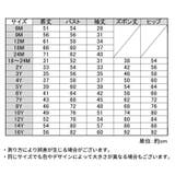 パジャマ ルームウェア 部屋着 | PlusNao | 詳細画像20