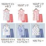 パジャマ 2点セット 上下セット | PlusNao | 詳細画像19