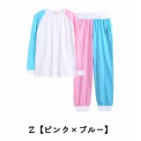 長袖パジャマ 長ズボンパジャマ ルームウェア | PlusNao | 詳細画像3