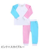 ルームウェア パジャマ キッズ | PlusNao | 詳細画像14