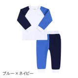 ルームウェア パジャマ キッズ | PlusNao | 詳細画像3