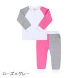 ルームウェア パジャマ キッズ | PlusNao | 詳細画像4