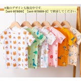 パジャマ ルームウェア セットアップ | PlusNao | 詳細画像18