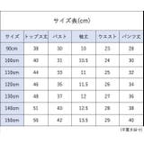 パジャマ ルームウェア セットアップ | PlusNao | 詳細画像19
