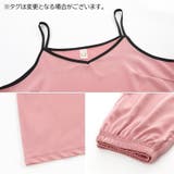 インナー 上下セット 2点セット | PlusNao | 詳細画像9