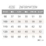 パジャマ セットアップ 上下セット | PlusNao | 詳細画像19