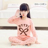 パジャマ セットアップ 上下セット | PlusNao | 詳細画像13