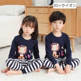 パジャマ セットアップ 上下セット | PlusNao | 詳細画像5