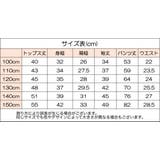 パジャマ 上下セット ルームウェア | PlusNao | 詳細画像20