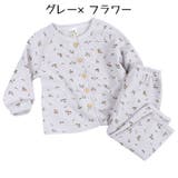 長袖パジャマ セットアップ 上下セット | PlusNao | 詳細画像7