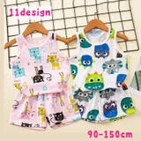 セットアップ 子供服 キッズ | PlusNao | 詳細画像1 
