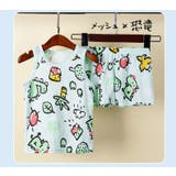 セットアップ 子供服 キッズ | PlusNao | 詳細画像14 