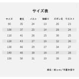 セットアップ 子供服 キッズ | PlusNao | 詳細画像19 