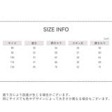 パジャマ 上下セット キッズ | PlusNao | 詳細画像18