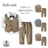 スーツ セットアップ 3点セット | PlusNao | 詳細画像1 