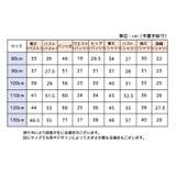 スーツ セットアップ 3点セット | PlusNao | 詳細画像19 