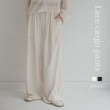 SOLBINA ソルビナ セットアップ対応 | PlusNao | 詳細画像1 