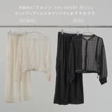 SOLBINA ソルビナ セットアップ対応 | PlusNao | 詳細画像14 