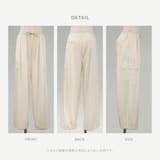 SOLBINA ソルビナ セットアップ対応 | PlusNao | 詳細画像15 