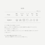 SOLBINA ソルビナ セットアップ対応 | PlusNao | 詳細画像17 