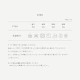 SOLBINA ソルビナ セットアップ対応 | PlusNao | 詳細画像16 