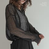 SOLBINA ソルビナ セットアップ対応 | PlusNao | 詳細画像8 