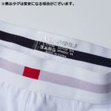 ボクサーパンツ メンズインナー インナーパンツ | PlusNao | 詳細画像12