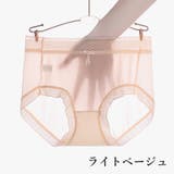 スタンダードショーツ フルバック レディース | PlusNao | 詳細画像3