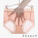 スタンダードショーツ フルバック レディース | PlusNao | 詳細画像5