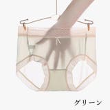 スタンダードショーツ フルバック レディース | PlusNao | 詳細画像8