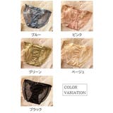 ふんどし型パンツ ふんどしショーツ レディース | PlusNao | 詳細画像18 