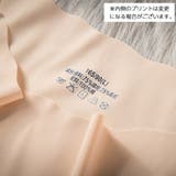 ショーツ ヒップハンガー 単品 | PlusNao | 詳細画像14